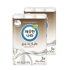 깨끗한나라순수시그니처브라운