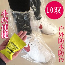 슈즈커버 300개 일회용 신발커버 길고높은 학생 기관실 모기방지 통기성 방수 플라스틱 부직포 발싸개, T01-프리사이즈, C03-두꺼운 플라스틱신발 세트 3패키지(300개)핑크