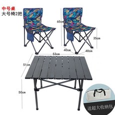 버팔로4인용테이블