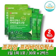 슈퍼프리바이오틱스4000