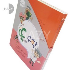 헤이지 쏘잇 똑소리 수학 초급 4권 세트 4-5세 어린이수학