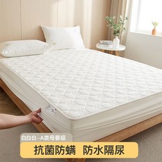 칼킹스커트매트리스커버