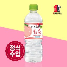 물복숭아