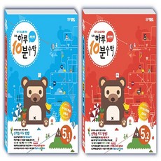 하루5분아침일기