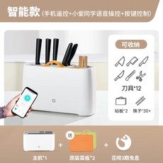 샤오미칼소독기