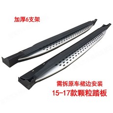 캡티바 사이드발판 사이드스텝 전용 발판 08 17, B. 15-17 년식 사이드 페달