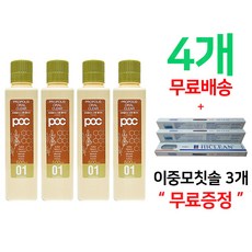 poc가글