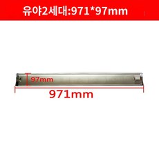 붙박이장 장롱 싱크대 실버 블랙 히든 서랍 화이트 가구 골드 빌스브로 손잡이, 유야 2세대 골드