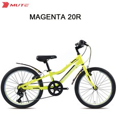 니키20인치자전거