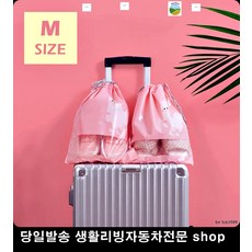 기념일여행신발파우치 동남아여행신발파우치 배낭여행신발파우치 가족여행신발파우치 PVC슈즈파우치 PVC신발파우치