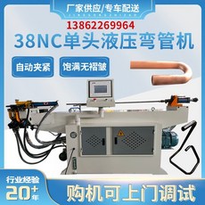 프로파일벤딩기