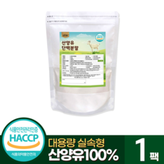 고알레