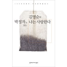 건강교육과건강증진김명