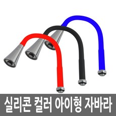 욕조수도꼭지실리콘