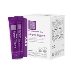 콜라겐액상건강기능식품20ml