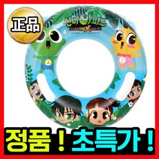 신비아파트수영복