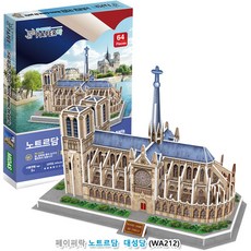 3d퍼즐페이퍼락