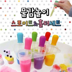 물감놀이스포이드홀더세트