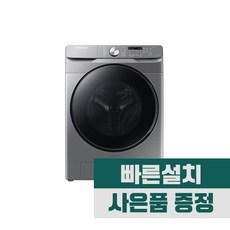 [인기제품] 삼성_세탁기_21Kg_WF21T6000KP