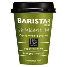 바리스타조리화
