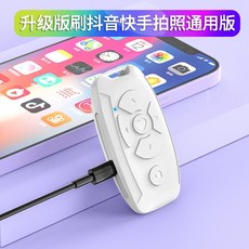 이북리더기리모컨