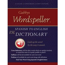 (영문도서) Gabbys Wordspeller ESL: Spanish to English Dictionary Hardcover, I.M.Press, 9780980102574