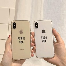 세이버아칸