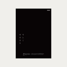 리그라운드 친환경생분해 썩는 배변봉투 [25X35], 1개, 100개입