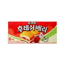 블레크베리에트