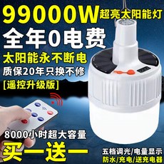 한일전기hspam-30000w