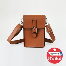 크로스백diy