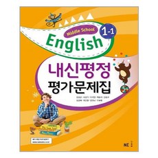 중등검정고시교재영어