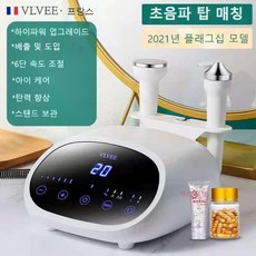 물방울리프팅기기