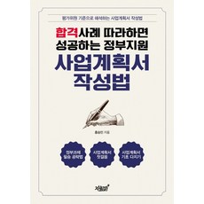 검색광고마케팅1급