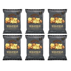 달달한 영화관 팝콘 유어스 영화관 팝콘 70g (사탕증정), 6개