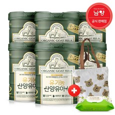 남양 유기농 산양분유 2단계, 6개, 800g