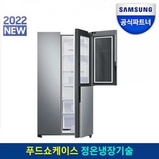 삼성푸드쇼케이스