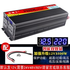 lsc-3500w