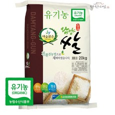 금성농협 2020년산 햅쌀 담양 대숲맑은 유기농쌀, 1개, 20kg