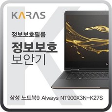 nt900x3n-k27s유리액정