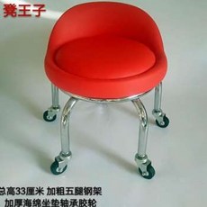 이케아유아회전의자