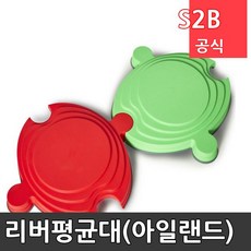 유아평균대