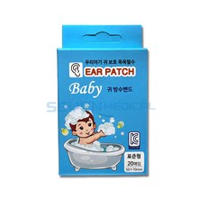 아기목욕귀보호