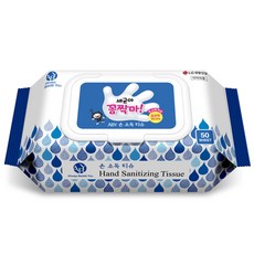 세균아꼼짝마소독티슈