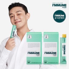 [유니베라] 알로에 면역젤리 아임뮨 1개월, 상세설명 참조, 없음