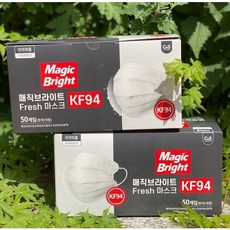 [최근생산 100매]여름용 덴탈형 KF94 특대형 사이즈(195mm) 매직브라이트 프레쉬 / 화이트 성인용 3중구조 귀안아픈 숨쉬기편한 마스크 100매, 50개입, 2개, 흰색