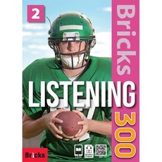 Bricks Listening 300-2 (SB+WB+E.CODE), 사회평론