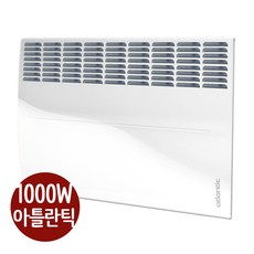 아틀란틱컨벡터at-1000d