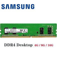 노트북램ddr48gb