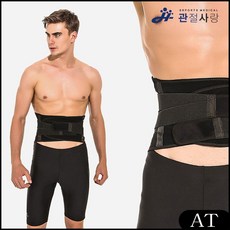 허리통증완화방법 지지대 복대 보호대 보조 클로즈 압박 아대 허리보호대 스포츠 운동, AT XL